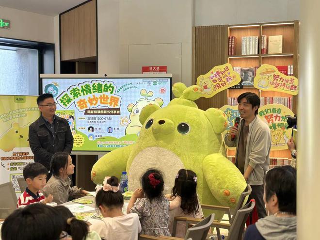 全网超火的治愈IP萌芽熊首部心理漫画你看了吗？(图1)