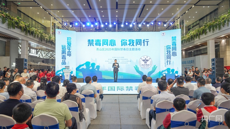 武汉市青山区：“科技+非遗”融合创新 沉浸式禁毒宣传现场“圈粉”(图1)