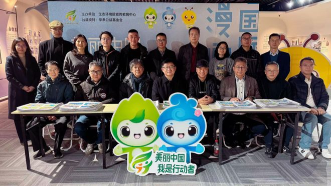 CEEC动态“美丽中国我是行动者”第四届全国青少年生态环境四格漫画征集活动作品评审会在大连举办(图1)