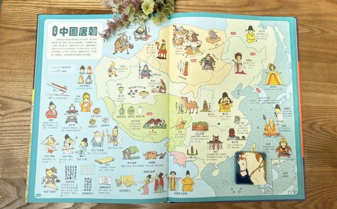 地图上的世界历史百科专为孩子打造的“纸上历史博物馆”(图4)