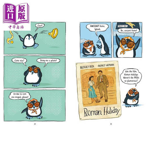 让孩子在幽默冒险中成长——《肥瘦二人组穿越罗马假期》预售中！(图1)