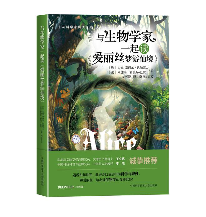 当童话遇到科学那些寓言中被误解曲解的生物学故事(图1)
