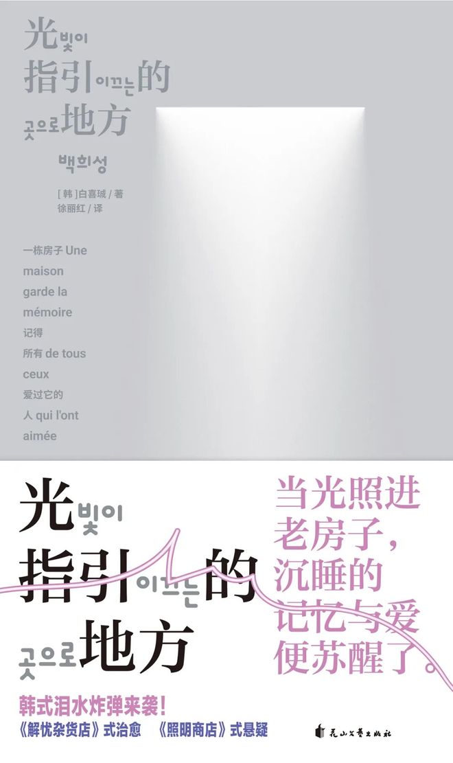 未读1月书讯|让人越读越上头的“开年王炸”来了(图2)